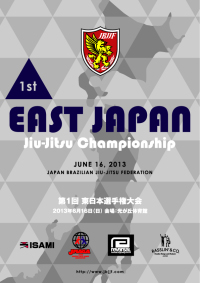 east_ch1_poster